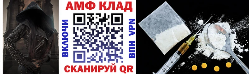 АМФЕТАМИН VHQ  цена наркотик  Белорецк 