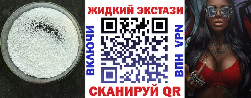 БУТИРАТ 1.4BDO  Белорецк 