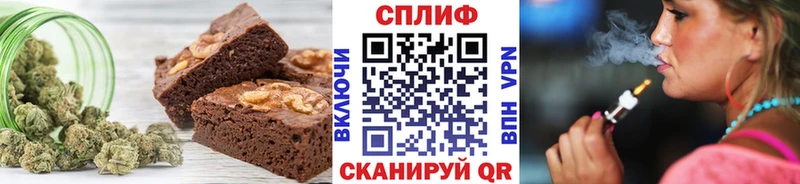 Еда ТГК марихуана OMG ONION Белорецк