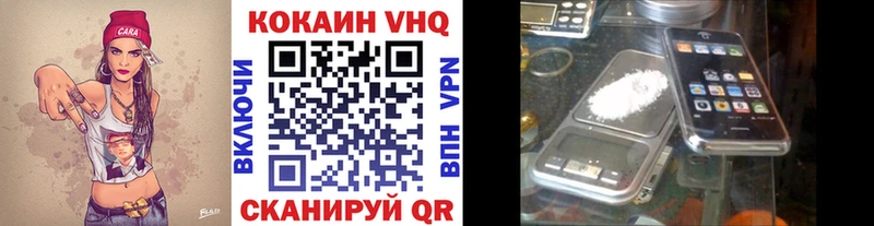 COCAIN Fish Scale  blacksprut зеркало  Белорецк 
