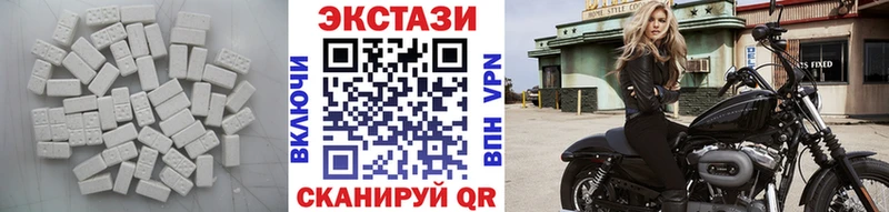 Ecstasy 99% Белорецк
