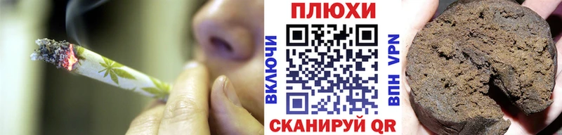 кракен ссылки  Белорецк  Гашиш Cannabis 