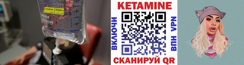 Кетамин ketamine  наркотики  Белорецк 