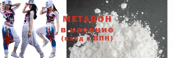 героин Балабаново