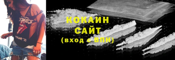 кокаин VHQ Баксан