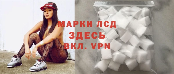 героин Балабаново