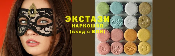 кокаин Балахна