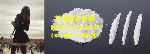 кокаин VHQ Баксан