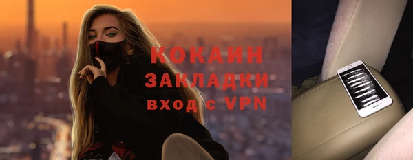 кокаин Балахна