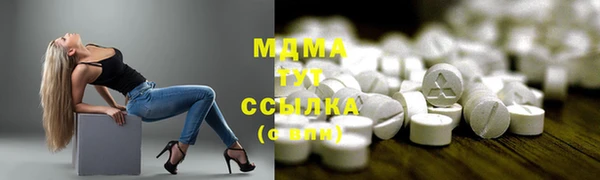 кокаин Балахна