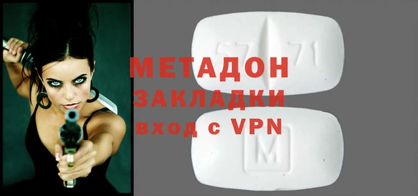 кокаин Балахна