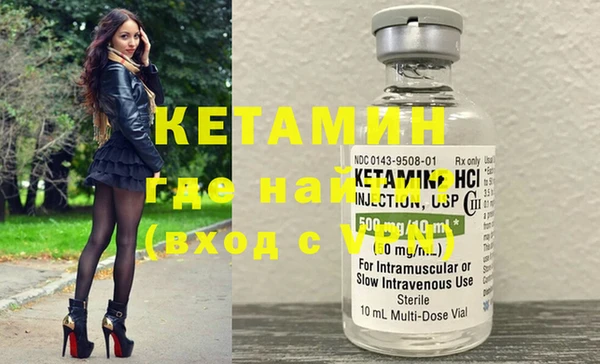 кокаин Балахна