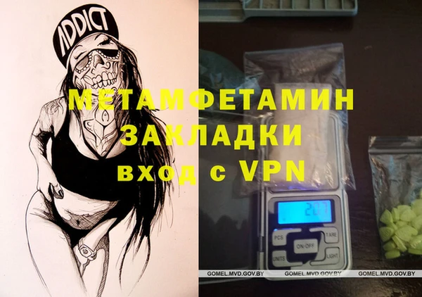 кокаин Балахна