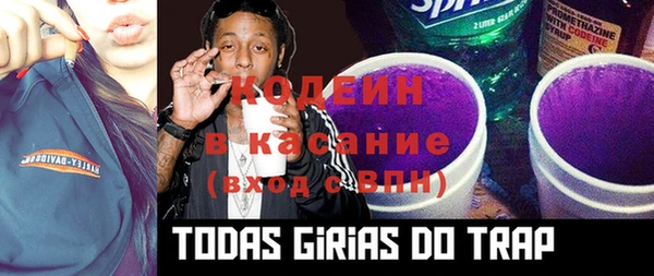 кокаин Балахна