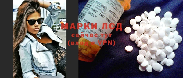 кокаин Балахна