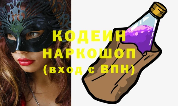 кокаин Балахна