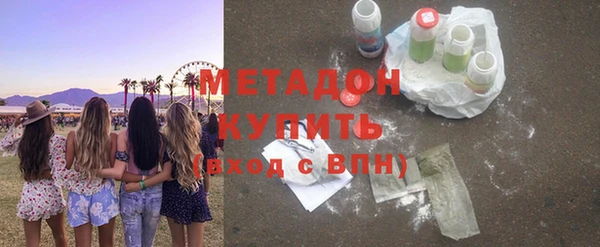 героин Балабаново
