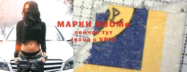 героин Балабаново