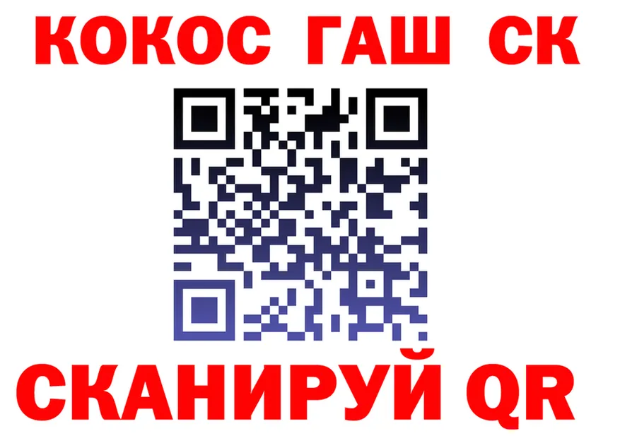 Как найти закладки? это клад Белорецк