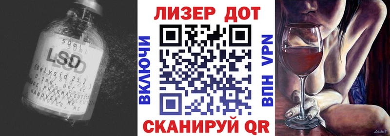 Лсд 25 экстази кислота Белорецк