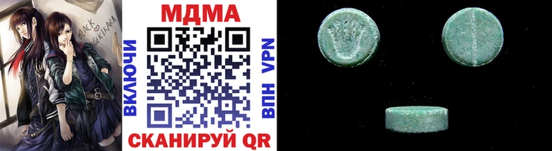 купить закладку  Белорецк  MDMA crystal 