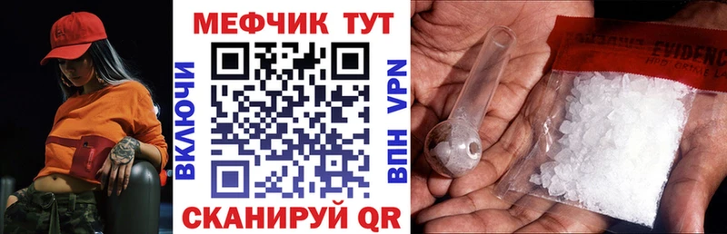 МЯУ-МЯУ VHQ  Белорецк 