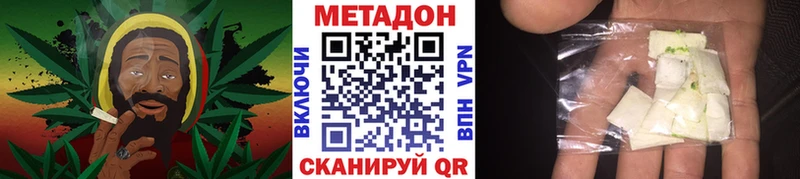 Метадон methadone  даркнет сайт  Белорецк 