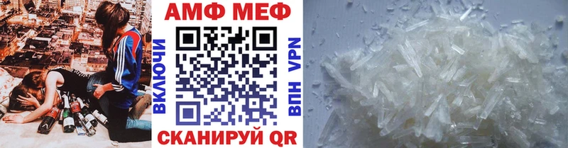 даркнет Telegram  Белорецк  Метамфетамин Декстрометамфетамин 99.9% 
