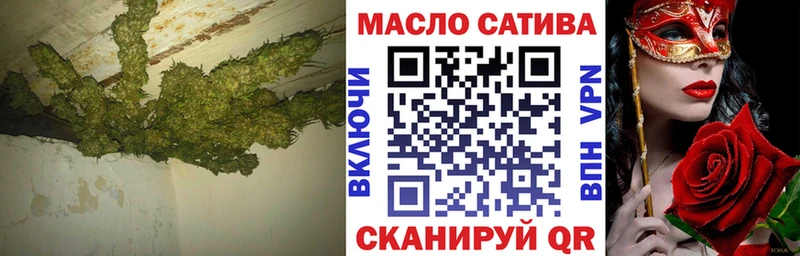 купить наркотик  Белорецк  сайты даркнета Telegram  ТГК вейп 