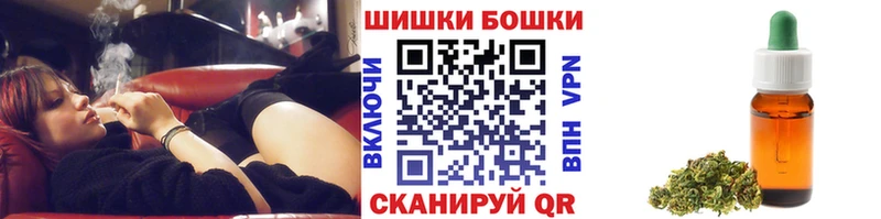 Конопля AK-47 Белорецк