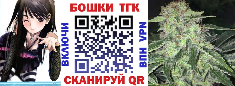 Канабис Bruce Banner  Белорецк 